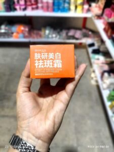 کرم ضدلک و روشن کننده ویتامین سی