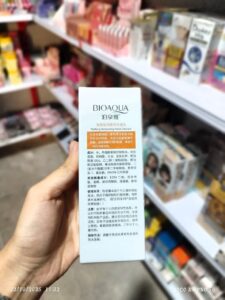 شیر پاک کن تیوپی V7 (ویتامین) بیوآکوا