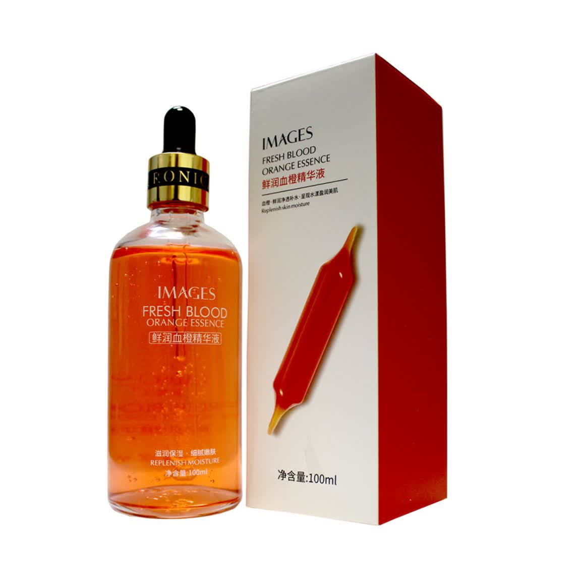 سرم پرتقال خونی ایمیجز