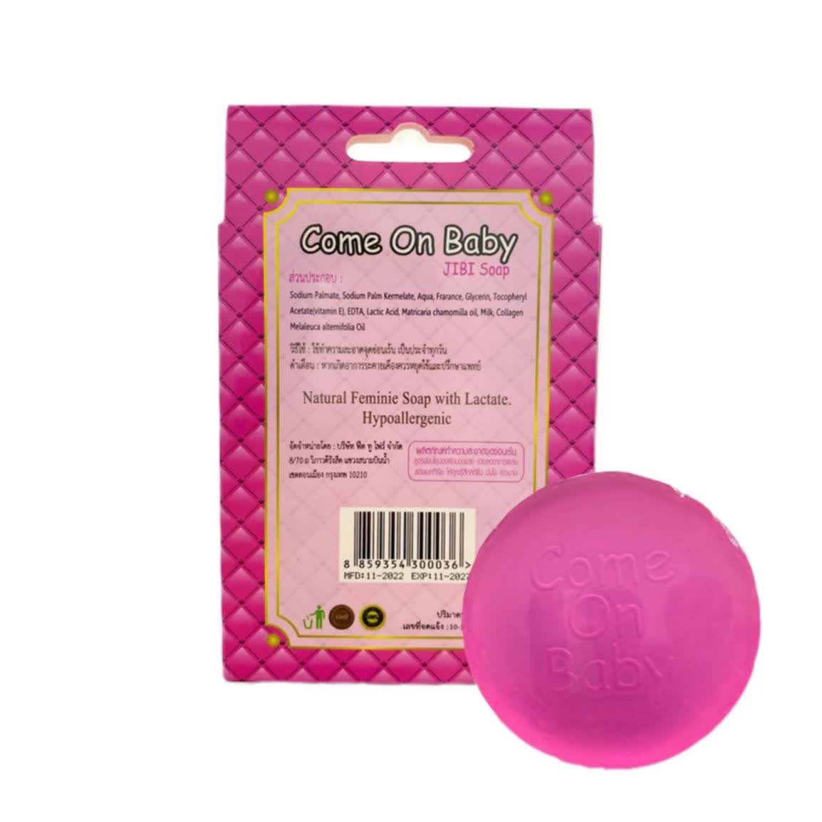 صابون روشن کننده بیکینی