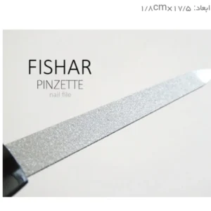 سوهان ناخن و گوشه گیر