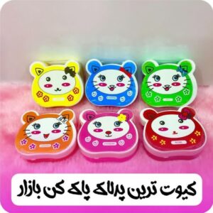 پد لاک پاک کن گربه ای
