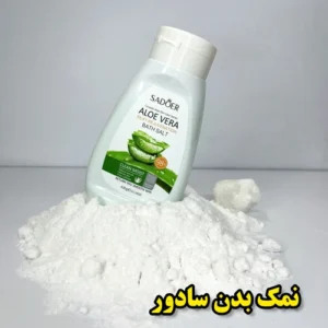 نمک بدن سادور و نحوه استفاده آن