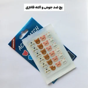 پچ ضد جوش طرح دار چسب ضدجوش فوری اورژانسی