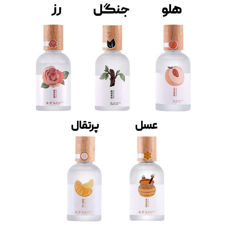 عطر بیکینی و بدن