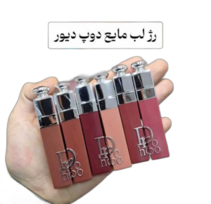 رژ مایع طرح دیور (رندوم)