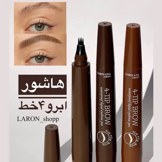 هاشور ابرو 4خطه