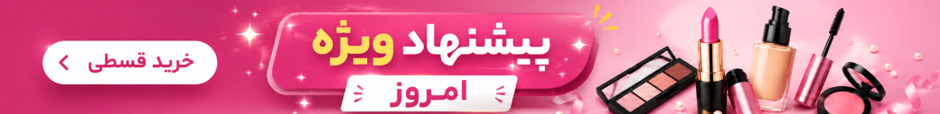 ChatGPT Image ۱۸ خرداد ۱۴۰۵، ۱۱_۱۹_۴۳