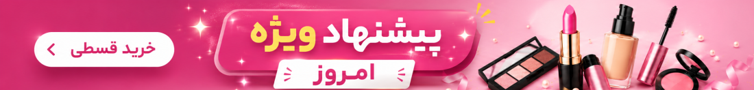 ChatGPT Image ۱۸ خرداد ۱۴۰۵، ۱۱_۱۹_۴۳